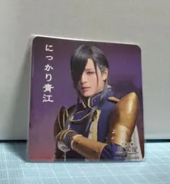 ミュージカル刀剣乱舞 静かなる夜半の寝覚め 2.5茶屋コースター にっかり青江