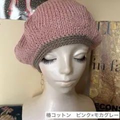 母の日・推し活・プレゼント♡優しいピンク♪26ss130形がきれいなベレー帽