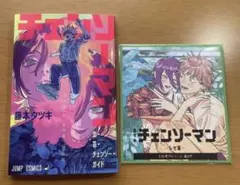 【2点セット】劇場版　チェンソーマン　レゼ編　入場者特典　第一弾　第二弾