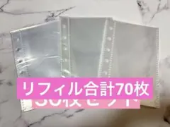 tau様 リクエスト 2点 まとめ商品