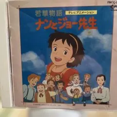 昭和61年 天空の城ラピュタ ポスター付 宮崎駿 ジブリ - メルカリ