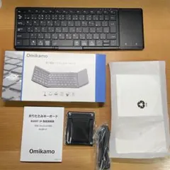 Omikamo 折り畳みワイヤレスキーボード