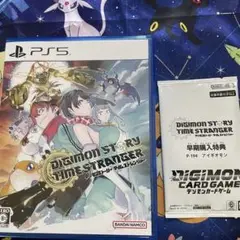 デジモンストーリー タイムストレンジャー