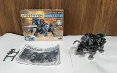 1/72 RZ-031 ディバイソン バッファロー型 「ZOIDS ゾイド」 - メルカリ