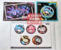 TGS2024 NTE 特典 非売品 アクリルスタンド ナナリ アクスタ TGS