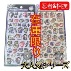 【レア】ボンボンドロップ シール 忍者 相撲 日本 和風 和柄 セット ぷくぷく