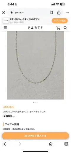 ステンレス ネックレス