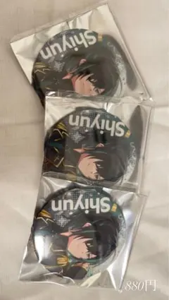 2025年最新】しゆんくん缶バッジの人気アイテム - メルカリ