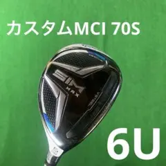 TaylorMade SIM MAX 6U MCI 70S メーカーカスタムのサムネイル