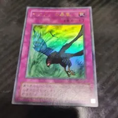 PSA9 2期 イタクァの暴風 GB プロモ 遊戯王 即日対応 2期 イタクァの暴風 GB プロモ 遊戯王 - メルカリ