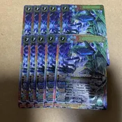 フルアーマー　ケロロドラゴン　10枚