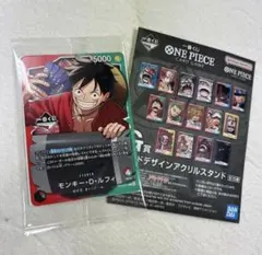 ワンピース一番くじ 先着20名プロモカード - メルカリ