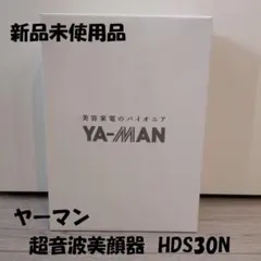 ヤンマー ビルトイン浄水器用 交換用ろ材（カートリッジ） YWC31 2個