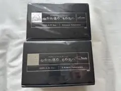 MyGO!!!!! Ave Mujica イベント特典 2点セット