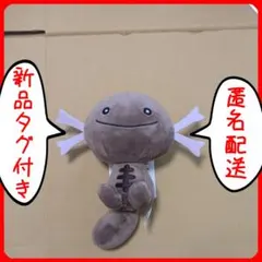 2026年最新】パルデアウパー ぬいぐるみの人気アイテム - メルカリ