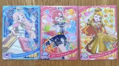 アイプリカードグミ6弾 星3 ひみつのアイプリ