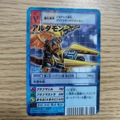 【美品】旧デジモンカード Bo-129t アルダモン