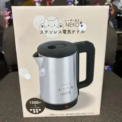 2026年最新】Neko 電気ケトルの人気アイテム - メルカリ