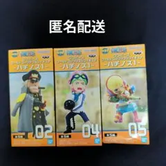 ワンピース ワールドコレクタブルフィギュア ハチノス 3種セット