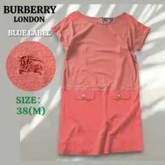 バーバリーロンドン ブルーレーベル Tシャツ ワンピース ホースロゴ 38のサムネイル