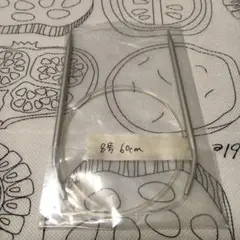 クロバー　8号 60cm 輪針