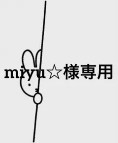 miyu☆様 リクエスト 6点 まとめ商品　ジェルネイルシール