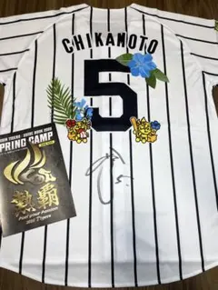 阪神タイガース 近本光司選手直筆サイン入り ユニフォーム - メルカリ