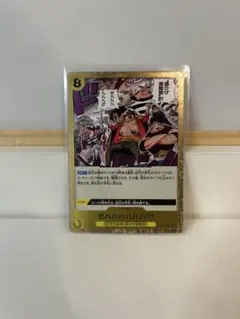 ワンピースカードゲーム ゼハハハハハハ!!! パラレル - メルカリ