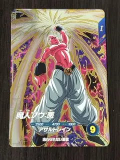 ドラゴンボールスーパーダイバーズ DBSDV