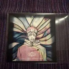 呪術廻戦　虎杖悠仁　ステッカー　joOji　よあけのうた　ED 特典