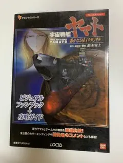 じぇんば様 リクエスト 2点 まとめ商品