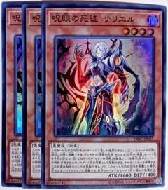 ゆーだい様 リクエスト 2点 まとめ商品