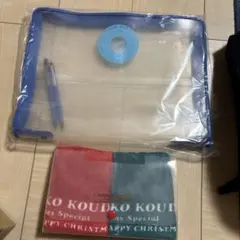 國府田マリ子 クリスマス タオル バインダー ボールペンセット