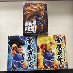ドラゴンボールGT FES 超サイヤ人3孫悟空　龍拳爆発　孫悟空、超サイヤ人