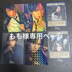 もも様専用ページ