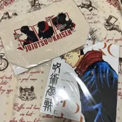 新品【呪術廻戦】虎杖悠仁 グッズセット