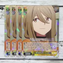 まさ様 リクエスト 5点 まとめ商品