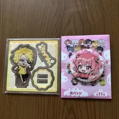 Item thumbnail for item 99e4d70f-3d20-4e1e-8420-2941771c8e2a