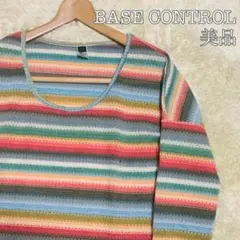 美品 ベースコントロール マルチボーダー ニット ドルマン ワンピースのサムネイル