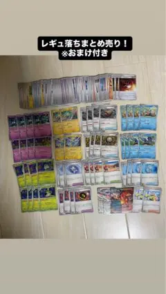 ポケカ グッズ SR まとめ売り 7枚セット アビスアイ ニンジャスピナー