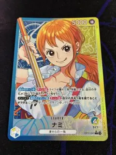 2026年最新】青黄ナミの人気アイテム - メルカリ