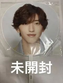 なにわ男子　道枝駿佑　POPMALL うちわ