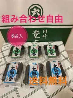 2026年最新】大師巻きの人気アイテム - メルカリ