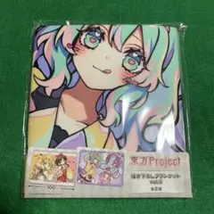 東方プロジェクト 描き下ろしブランケット vol.5 こいし　さとり