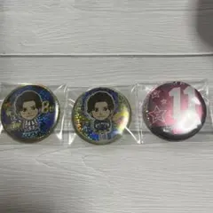 岩田剛典 缶バッジセット