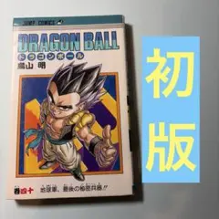初版 】DRAGONBALL 二十七巻 ドラゴンボール 27巻 鳥山明 - メルカリ