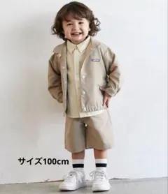 petit main セットアップ ベージュ 100cm