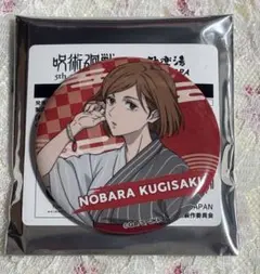 呪術廻戦 極楽湯 らくスパ 等身 缶バッジ 釘崎野薔薇 - メルカリ