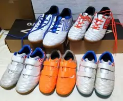 【5足セット】UMBRO フットサルシューズ 19、20、22、23cm　キッズ