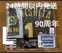 阪神タイガース ブラックダイナマイトユニ 藤川球児 ユニフォーム M